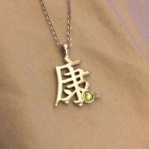 Sterling silver August necklace